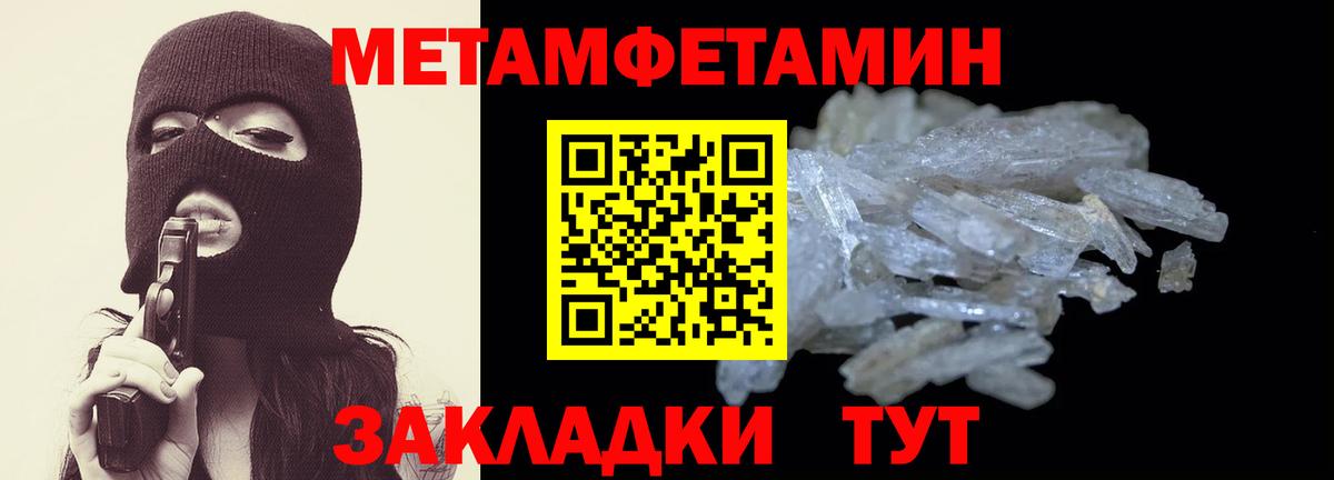 АМФЕТАМИН  АМФЕТАМИН  Самара  Вход с VPN  Amphetamine 98% 