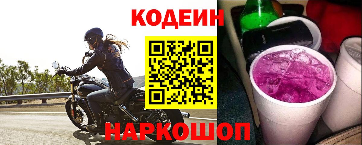 ГАШ  КОКАИН  Меф МЯУ МЯУ кристаллы  A PVP СК кристаллы  Вход с VPN  Самара  ГАШ 