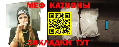 сатива Севастополь