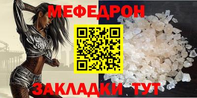 spice Малгобек