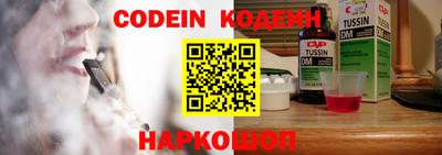 spice Малгобек