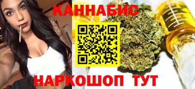 spice Малгобек