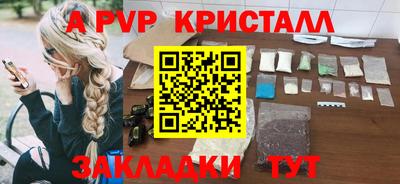 амфетамин Малоярославец