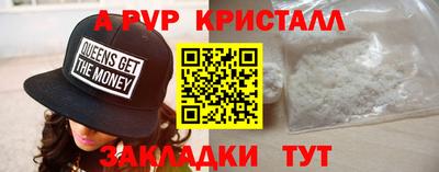 прущая мука Мариинск