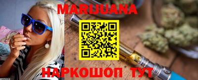 прущая мука Мариинск