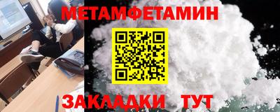 spice Малгобек