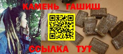 ALPHA PVP Северобайкальск