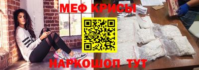 прущая мука Мариинск
