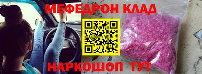 прущая мука Мариинск
