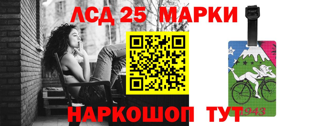 ЛСД экстази ecstasy Самара